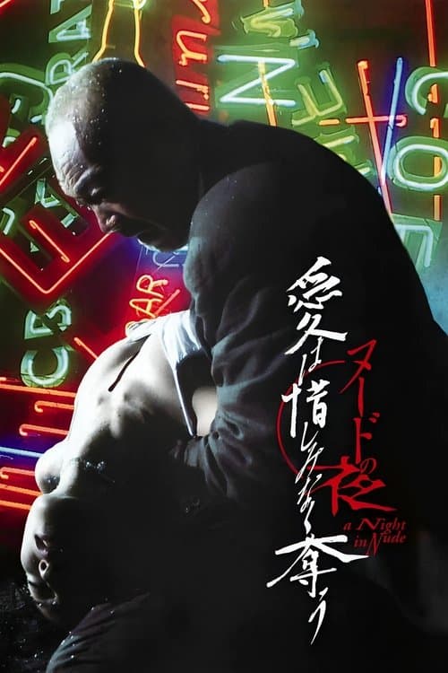 A Night In Nude: Salvation poster