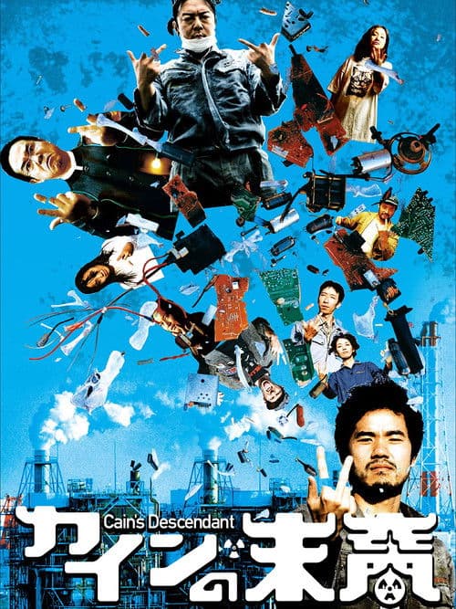 Cain's Descendant poster