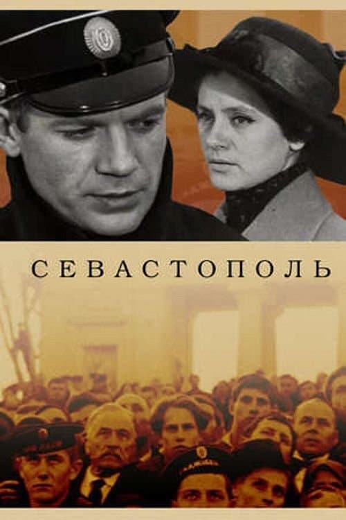 Sevastopol poster