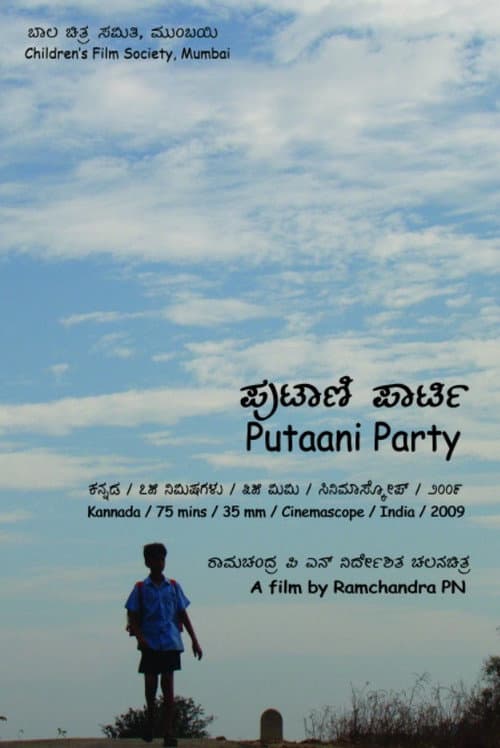 Putaani Party poster