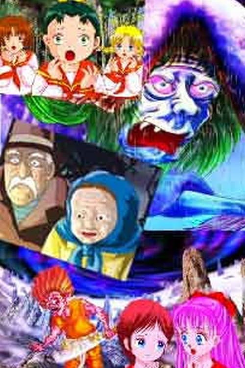 The House of Horrors poster
