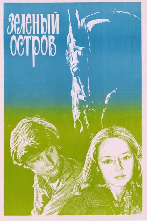 Green Island poster