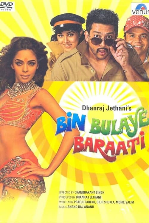 Bin Bulaye Baraati poster