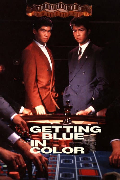 Love and Action in Osaka poster