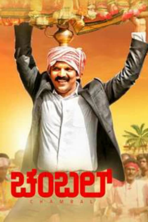 Chambal poster