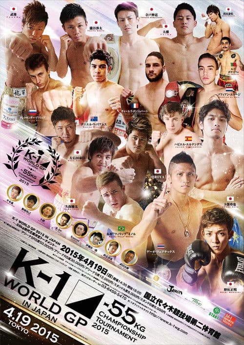 K-1 WORLD GP 2015: 55kg Championship Tournament poster