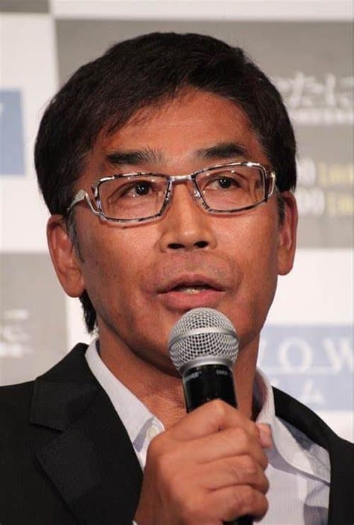 Setsurô Wakamatsu profile photo