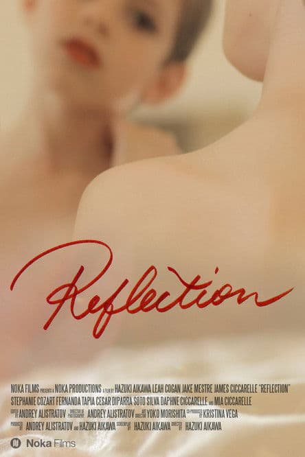 Reflection poster
