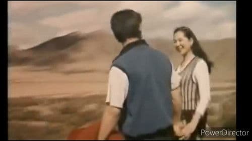 Unbreakable Love poster