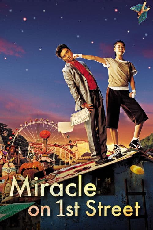 Miracle on 1st Street poster