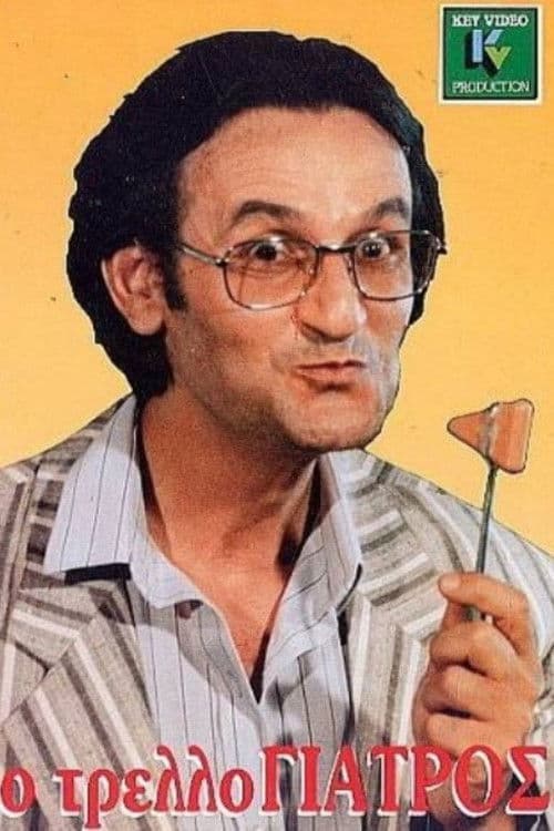 The grazy doctor poster