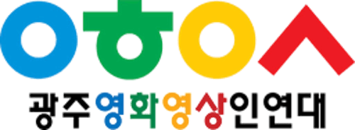 Gwangju Film & Image Workers Collective