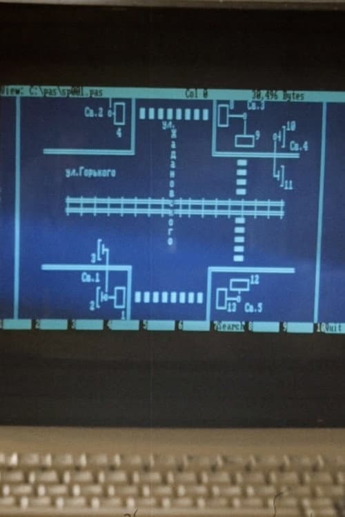 Technical Means of Traffic Control poster