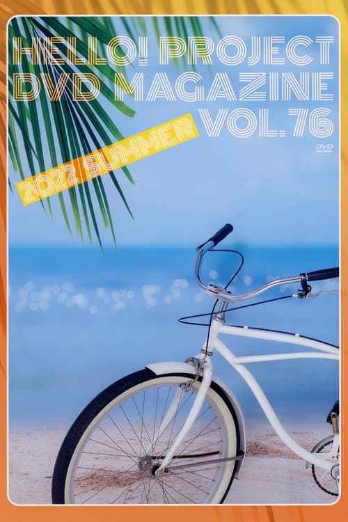 Hello! Project DVD Magazine Vol.76 poster