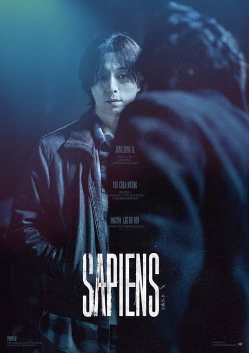 Sapiens poster