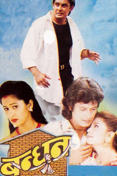 Bandhan poster