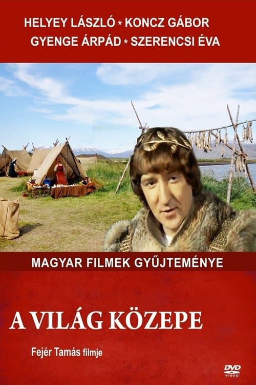 A világ közepe poster