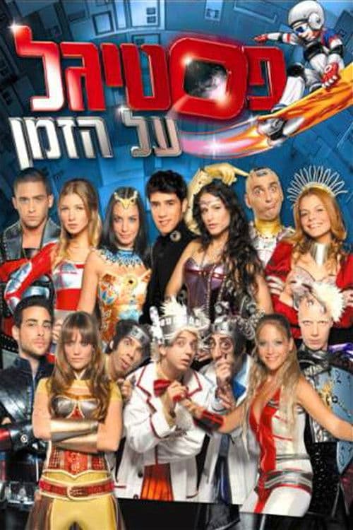 Festigal: on Time poster