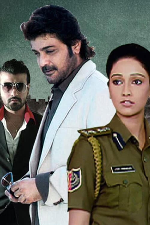 Paapi poster