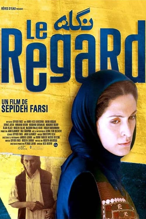 Negah poster