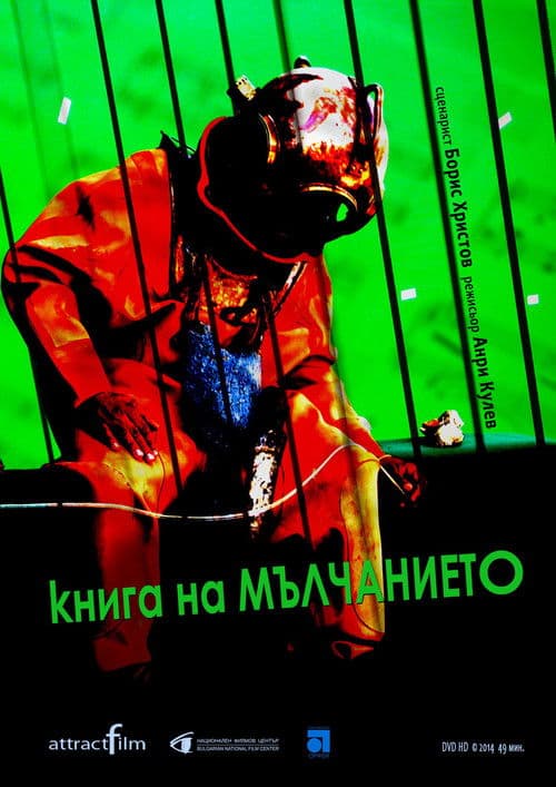 The Book of Silence poster