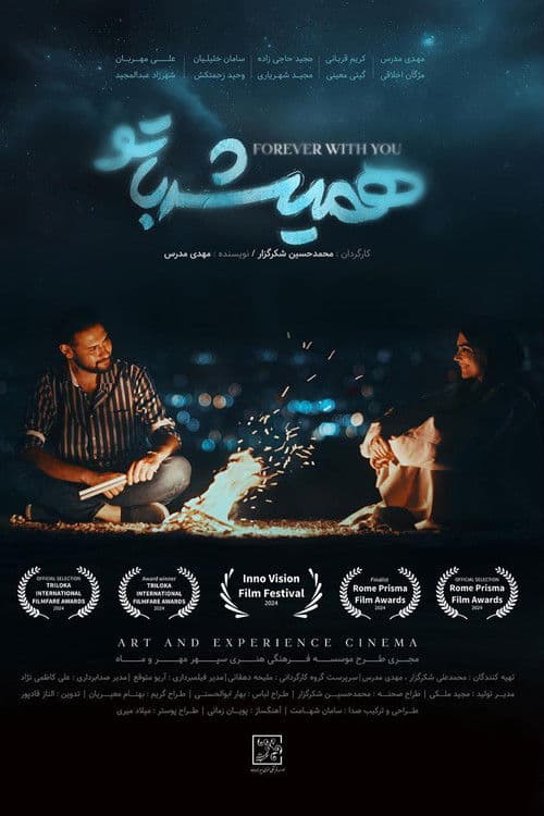 Forever With You poster