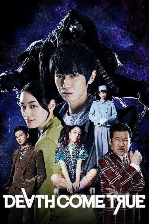 Death Come True poster