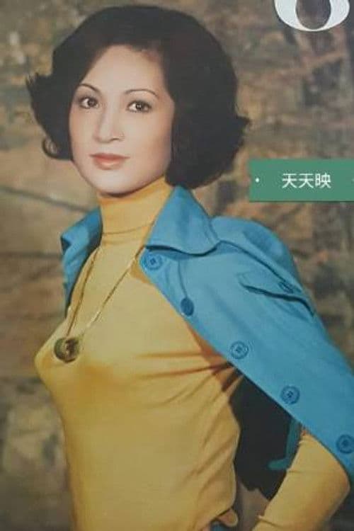 Meng Chin profile photo