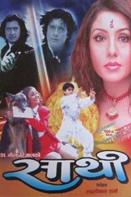Saathi poster
