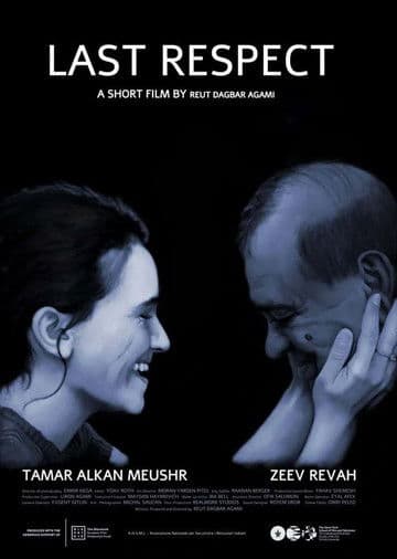 Last Respect poster