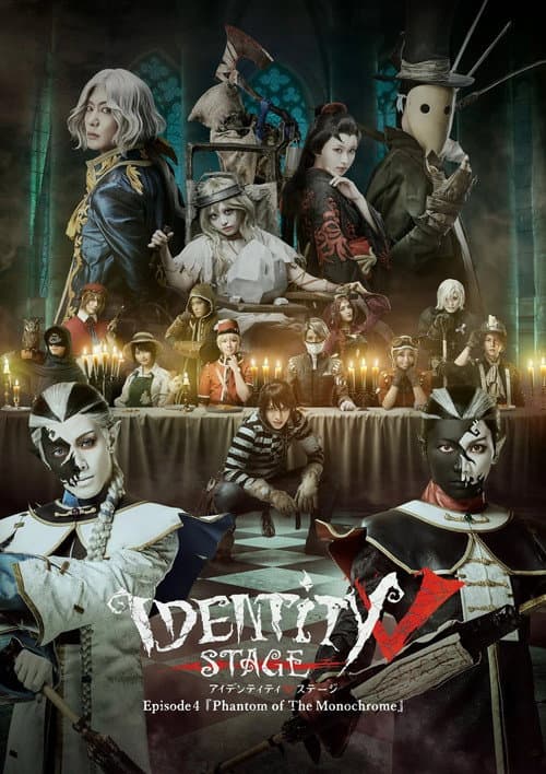 Identity v Stageplay - Episode 4 [Phantom of the Monochrome] poster