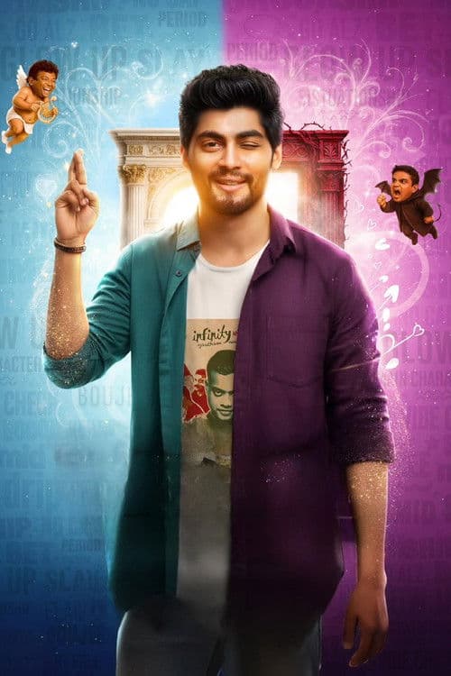 Untitled Tharshan Film poster