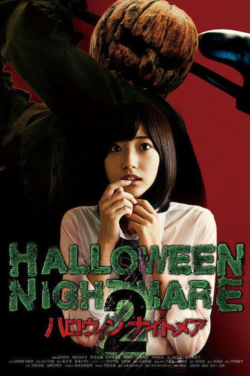 Halloween Nightmare 2 poster