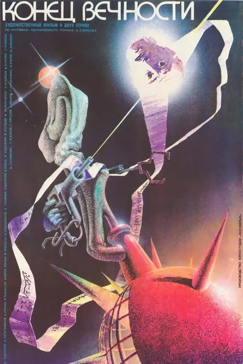 The End of Eternity poster