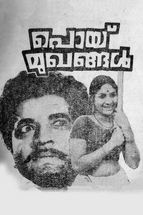 Poymughangal poster