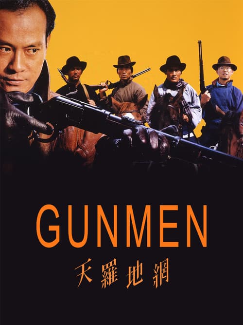 Gunmen poster