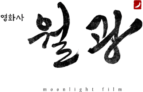 Moonlight Film