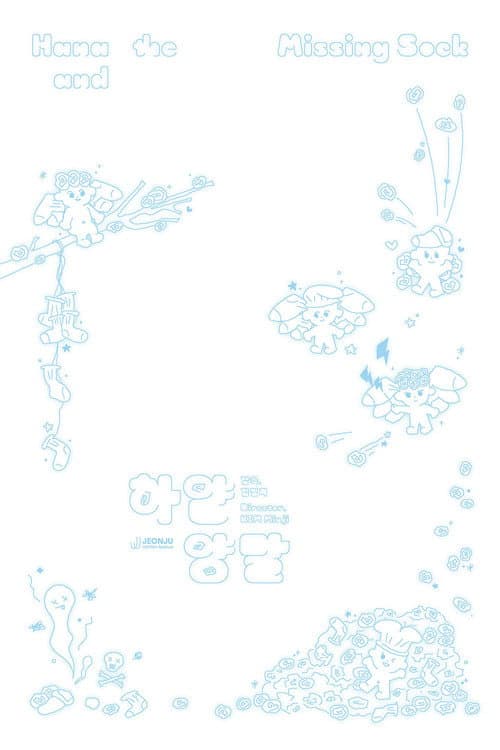 Hana and the Missing Sock poster