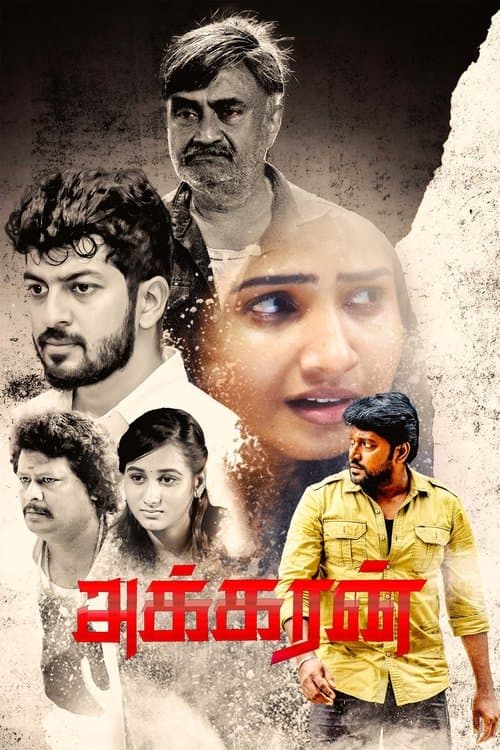 Akkaran poster