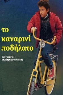 To kanarini podilato poster