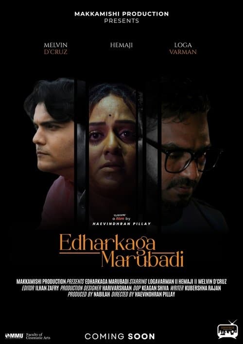 Edharkaga Marubadi poster