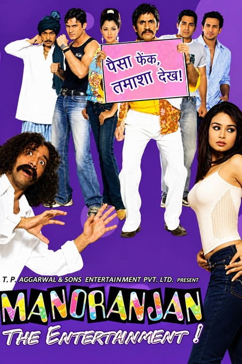 Manoranjan: The Entertainment! poster