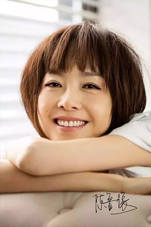 Chen Luyu profile photo