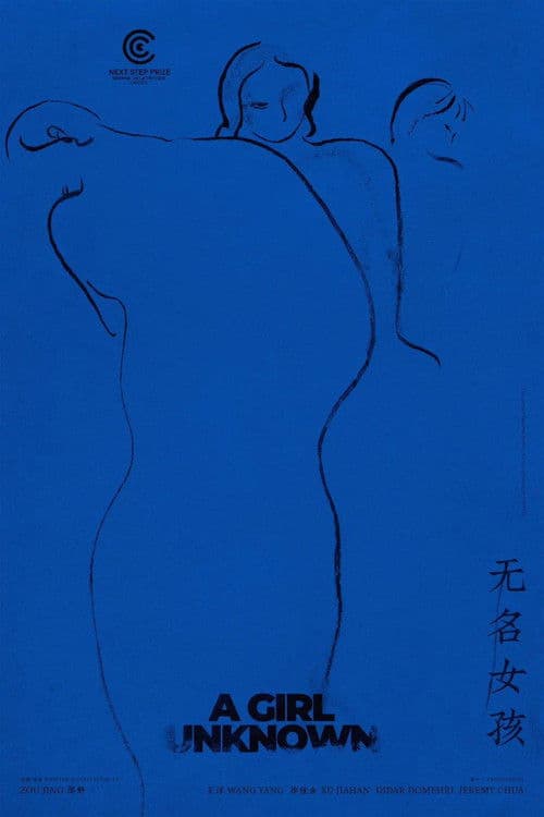 A Girl Unknown poster
