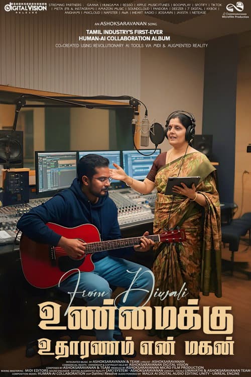 Unmaikku Udharanam En Magan poster