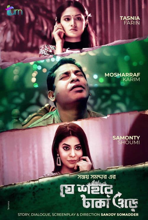Je Sohore Taka Ore poster