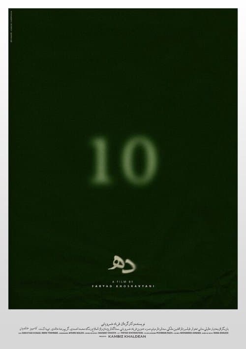 10 poster