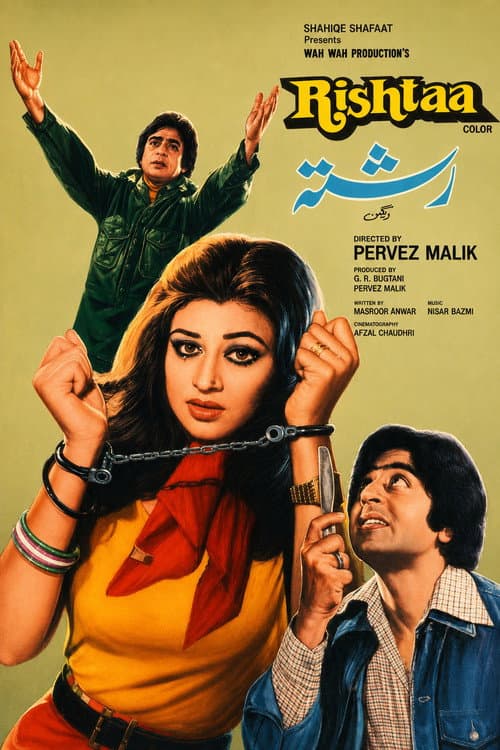Rishta poster