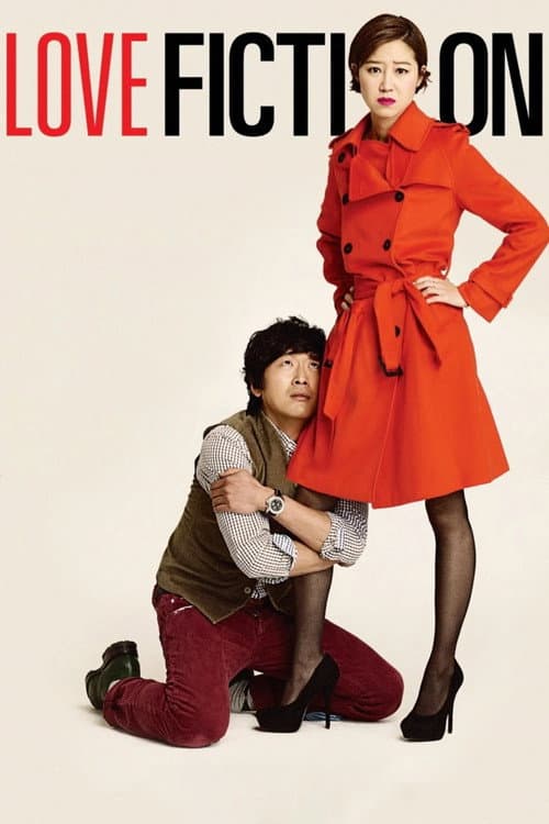 Love Fiction poster