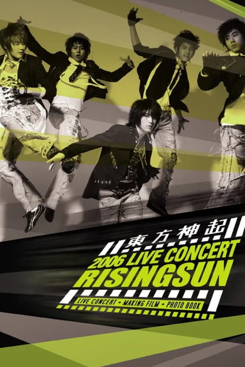 TVXQ! 1st Concert ‘Rising Sun’ poster